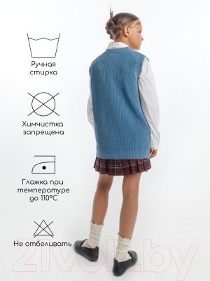 Жилет детский Amarobaby Knit Long / AB-OD21-KNITL10/19-134 (голубой, р. 134)