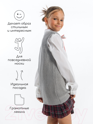 Жилет детский Amarobaby Knit Long / AB-OD21-KNITL10/11-128 (серый, р. 128)