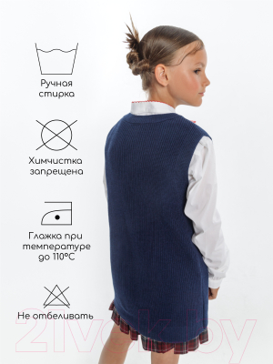 Жилет детский Amarobaby Knit Long / AB-OD21-KNITL10/20-134 (синий, р. 134)