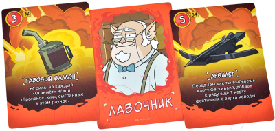 Изображение товара Настольная игра Мир Хобби Рик и Морти. Судная ночь / 915536