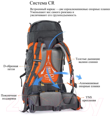 Рюкзак туристический Naturehike NH70B070-B / 6927595709016 (оранжевый)