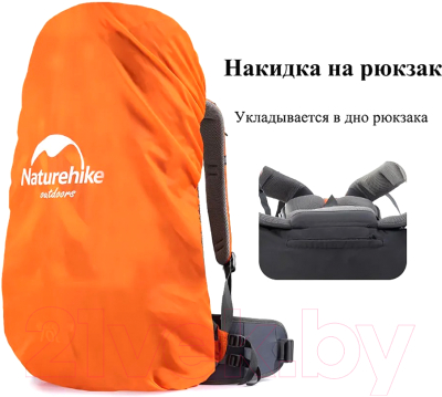 Рюкзак туристический Naturehike NH70B070-B / 6927595709016 (оранжевый)