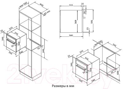 Электрический духовой шкаф Evelux EO 610 X