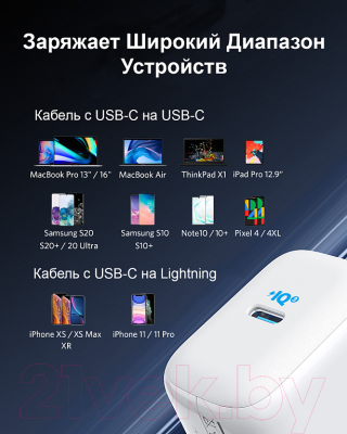 Адаптер питания сетевой Anker Port 3 Pod A2712 65W WT / ANK-A2712H21-WT (белый)