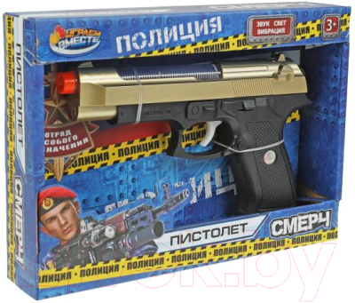 Пистолет игрушечный Играем вместе A178-H41013-R