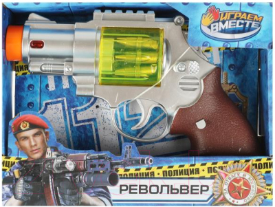 Револьвер игрушечный Играем вместе Полиция / A423-H41006-R