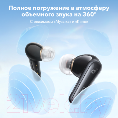 Беспроводные наушники Anker Soundcore TWS Liberty 4 A3953 BK / SDC-A3953G11-BK (черный)