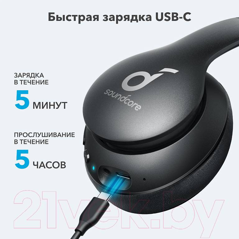 Беспроводные наушники Anker Soundcore Life 2 Neo A3033G11 BK / SDC-A3033G11-BK