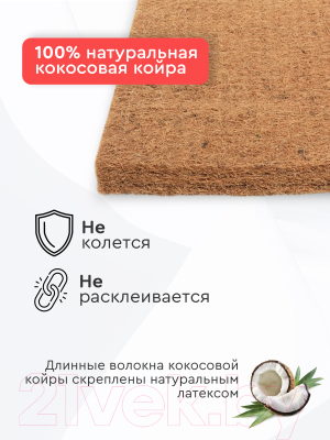 Изображение товара Матрас в кроватку Tomix Classic 119x59x8 / 046