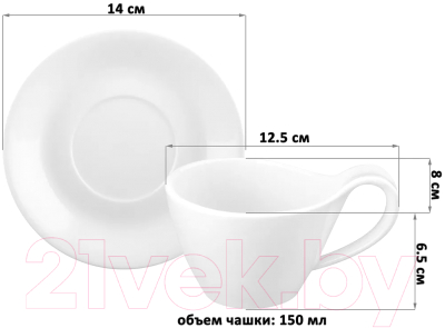 Чашка с блюдцем Elan Gallery Колоранс / 540753 (2пр, белый)