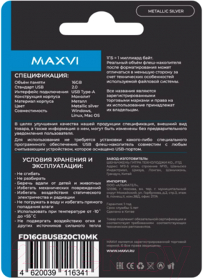 Usb flash накопитель Maxvi MK 16GB 2.0 (металлик/серебристый)