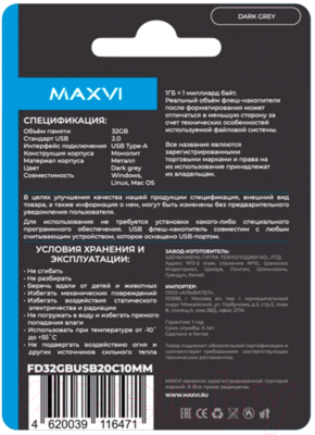 Usb flash накопитель Maxvi MM 32GB 2.0 (темно-серый)