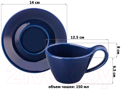 Чашка с блюдцем Elan Gallery Колоранс / 540754 (2пр, синий)