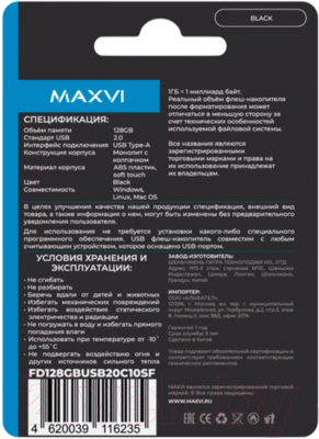 Usb flash накопитель Maxvi SF 128GB 2.0 (черный)