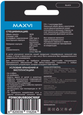 Usb flash накопитель Maxvi SF 16GB 2.0 (черный)