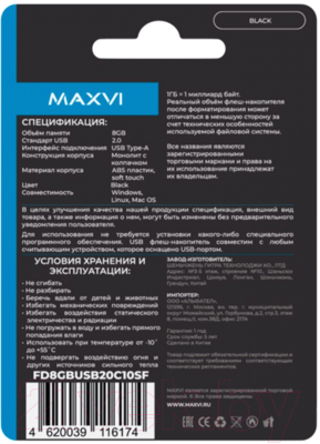 Изображение товара Usb flash накопитель Maxvi SF 8GB 2.0 (черный)