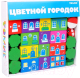 Конструктор Томик Цветной городок большой / 789470 - 