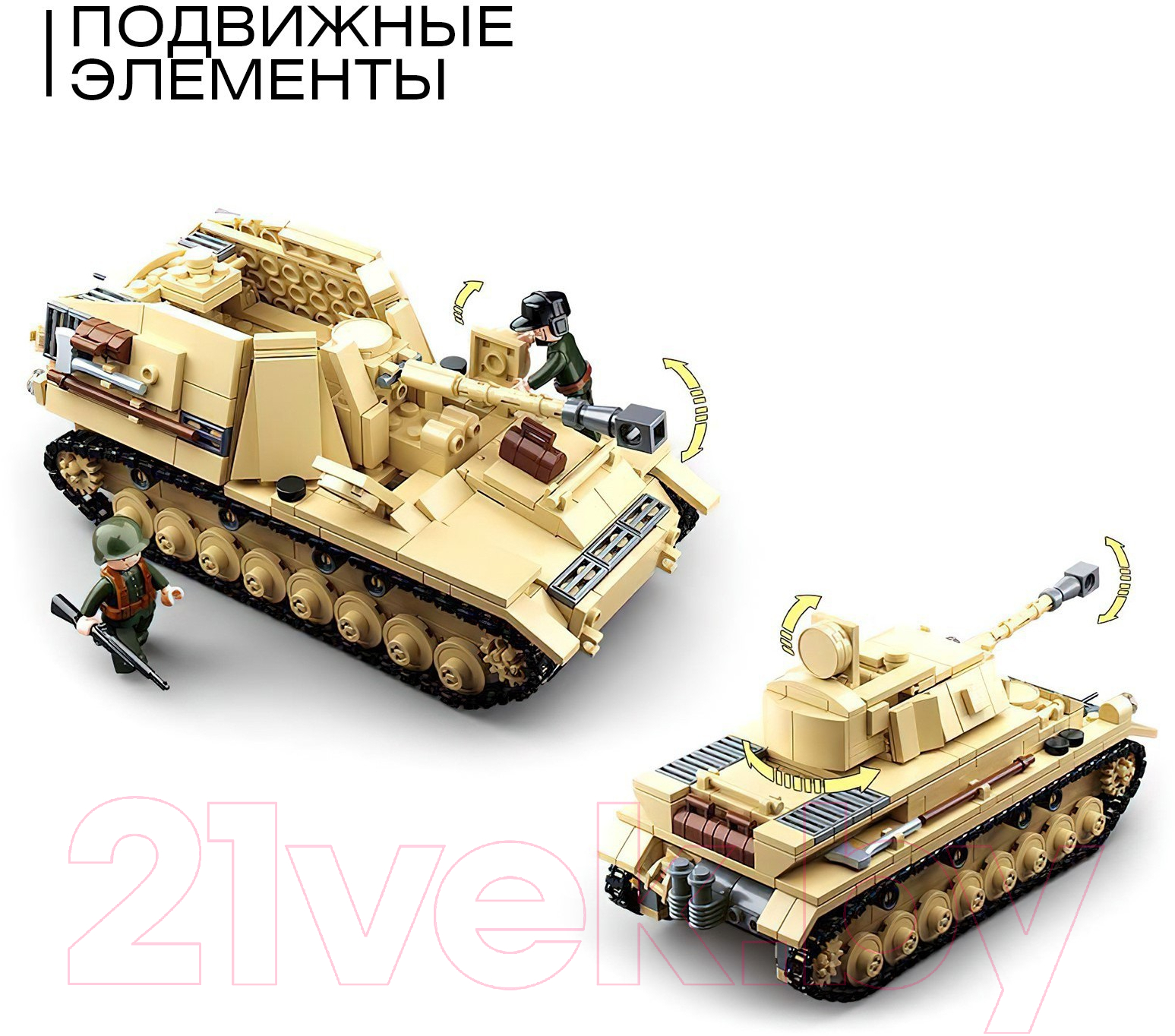 Конструктор Sluban Армия ВОВ Немецкий танк PanzerIV / M38-B0693