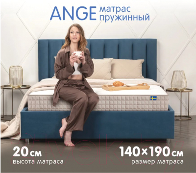 Матрас Hugge Ange 140x190