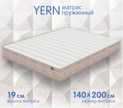 Купить Матрас Hugge Yern 140x200 в Барановичах