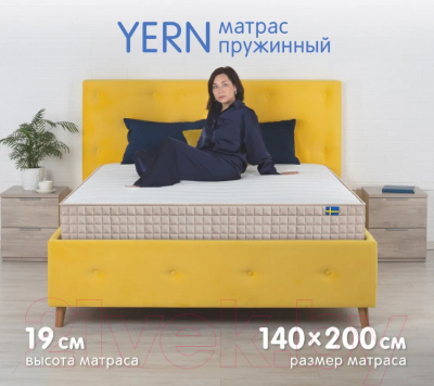 Купить Матрас Hugge Yern 140x200 в Барановичах