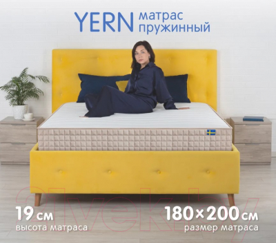 Купить Матрас Hugge Yern 180x200 в Барановичах