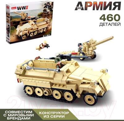 Конструктор Sluban Армия ВОВ Немецкий БТР Sd.Kfz. 251 и пушка K18 / M38-B0695 (460эл)