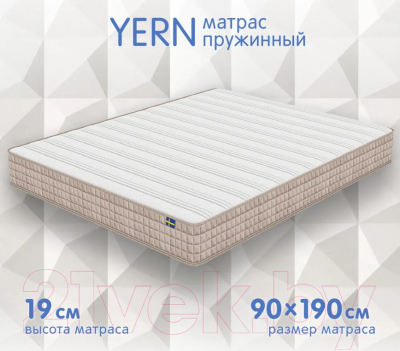 Купить Матрас Hugge Yern 90x190 в Барановичах