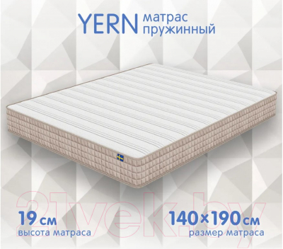 Купить Матрас Hugge Yern 140x190 в Барановичах