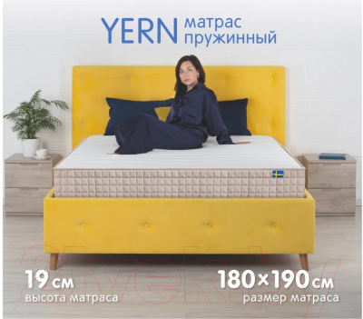 Купить Матрас Hugge Yern 180x190 в Барановичах