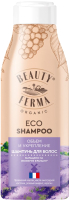 Шампунь для волос Beauty Ferma Объем и укрепление (250мл) - 