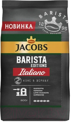 Кофе в зернах Jacobs Barista Editions Italiano (800г)