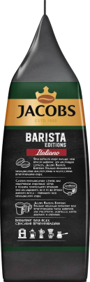 Кофе в зернах Jacobs Barista Editions Italiano (800г)