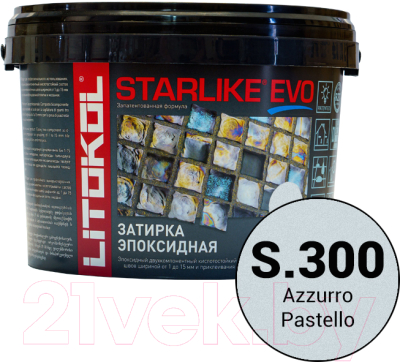 Фуга Litokol Эпоксидная Starlike Evo S.300 (1кг, пастельный голубой)