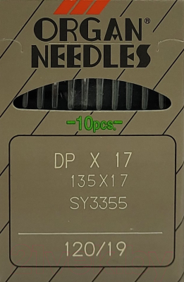 Набор игл для промышленной швейной машины Organ DPx17 120 ORG-10 (универсальные)