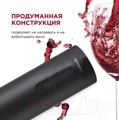 Электроштопор Makkua Wine Series R-01