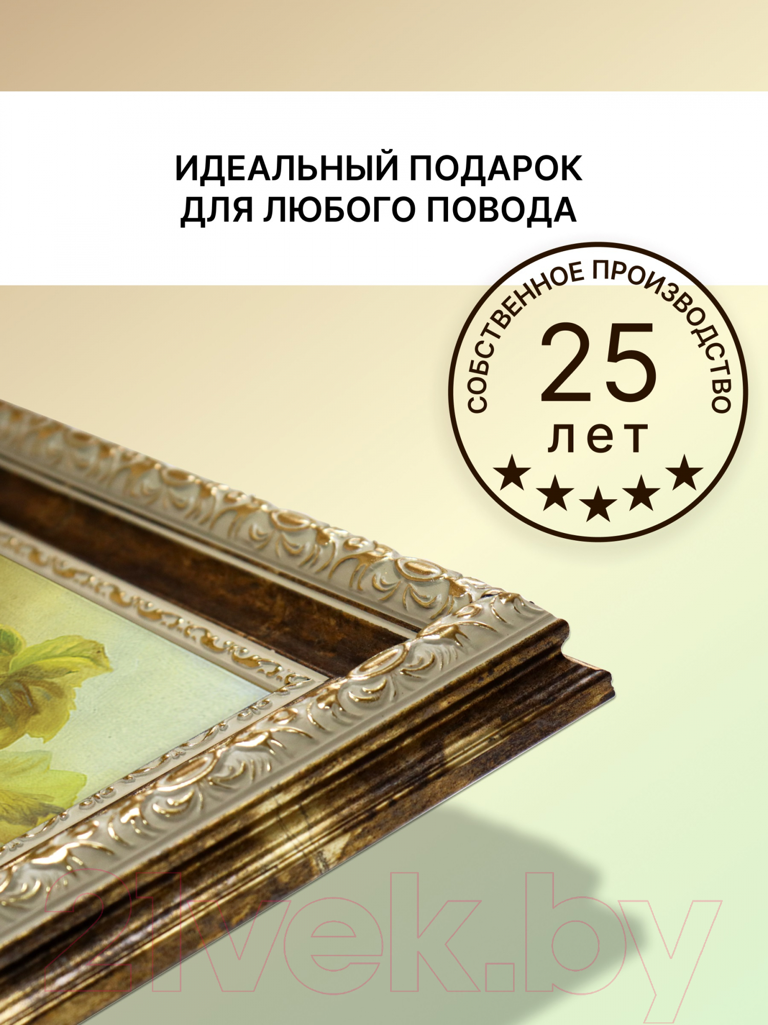 Картина Декарт Натюрморт корзина с фруктами 8Л2428 (в раме) — фото 5