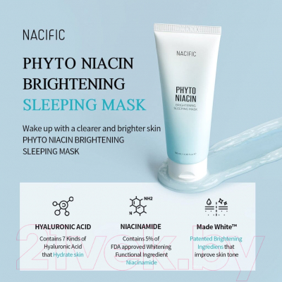 Маска для лица кремовая Nacific Phyto Niacin Brightening Sleeping Mask Осветляющая ночная (100мл)