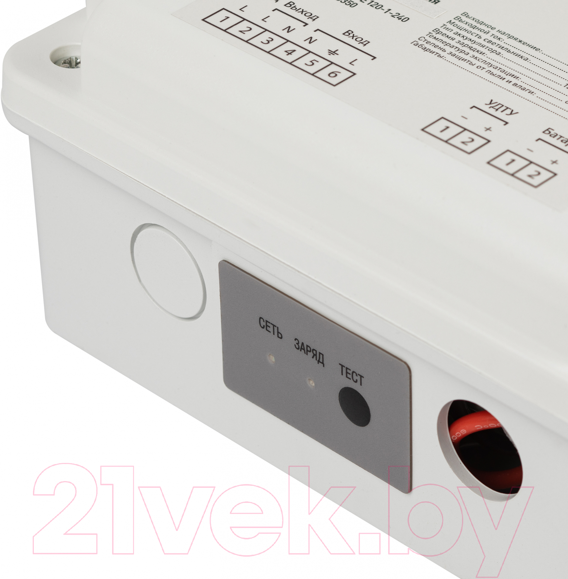 Блок аварийного питания ЭРА LED-LP-E120-1-240 / Б0055350