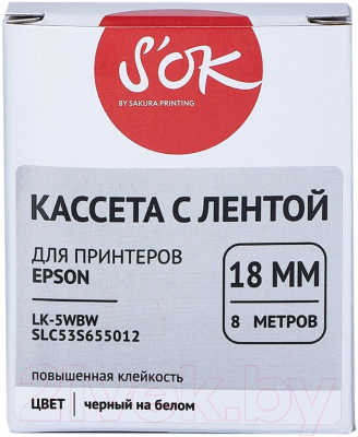 Картридж-лента S'OK SLC53S655012