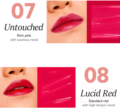 Тинт для губ Nacific Shine Mood Slick тон 08 Lucid Red (4г)