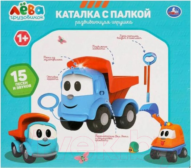 Игрушка-каталка Умка Грузовичок Лева / HT838-R