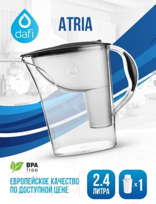 Фильтр-кувшин Dafi Atria Классик (2.4л, антрацин)