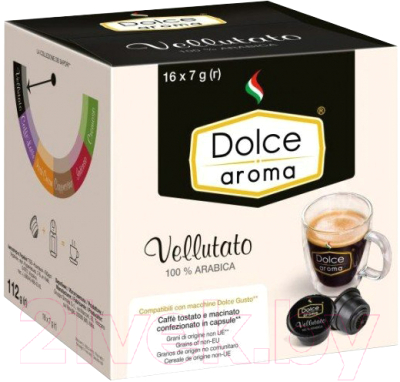 Кофе в капсулах Dolce Aroma Dolce Vellutato (16шт)