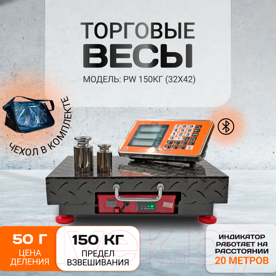 Весы платформенные Shtapler PW 150 32x42 / 71057109