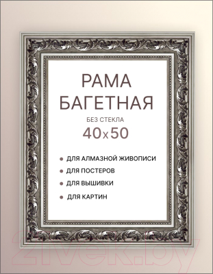 Рамка Декарт 8Л2304