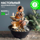 Миниатюра изображения товара Фонтан декоративный Green Apple Свечи GAWF00716 / Б0038797