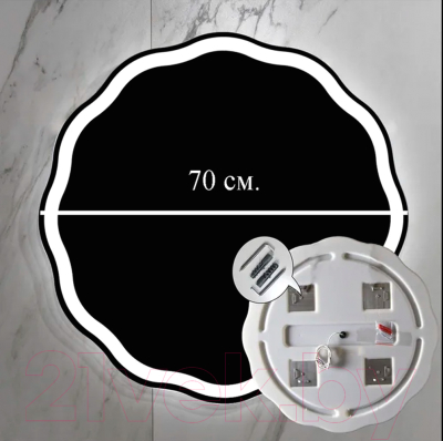 Зеркало Пекам Roma 70x70 / roma-70x70B (с подсветкой, с бесконтактным сенсором)