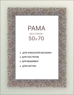 Рамка Декарт 8Л3599