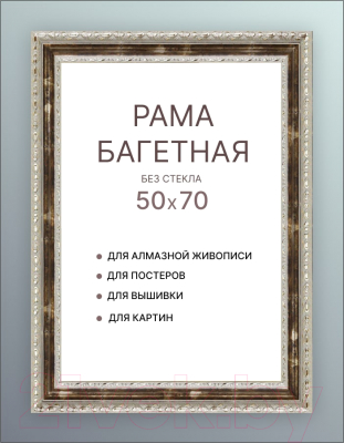 Рамка Декарт 8Л3600